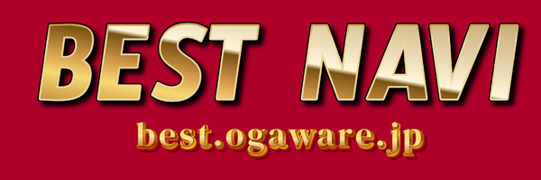 ベストナビ